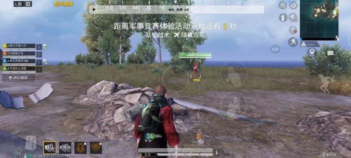 和平精英落地就有枪是外挂吗（和平精英落地就有枪的是人机吗）